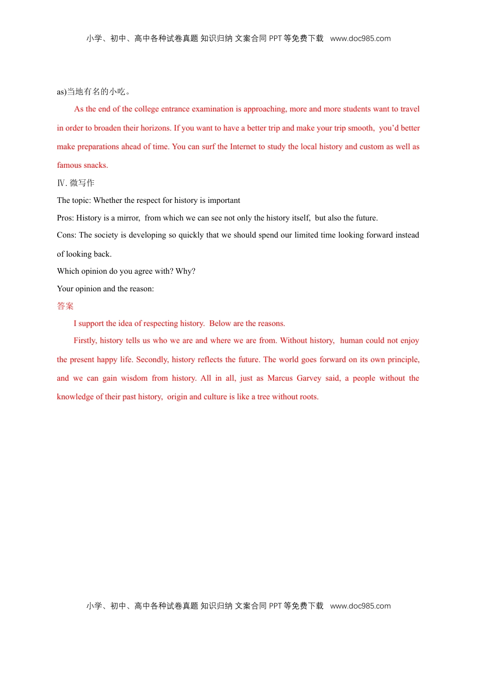 高中英语 必修2  【新教材精创】4.1 Listening and Speaking 练习（2）（解析版）.docx