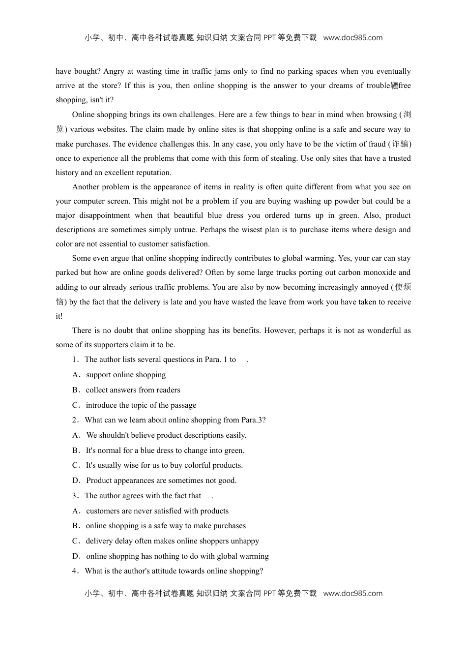 高中英语 必修2  【新教材精创】3.4 Reading for writing 练习（2）（原卷版）.docx