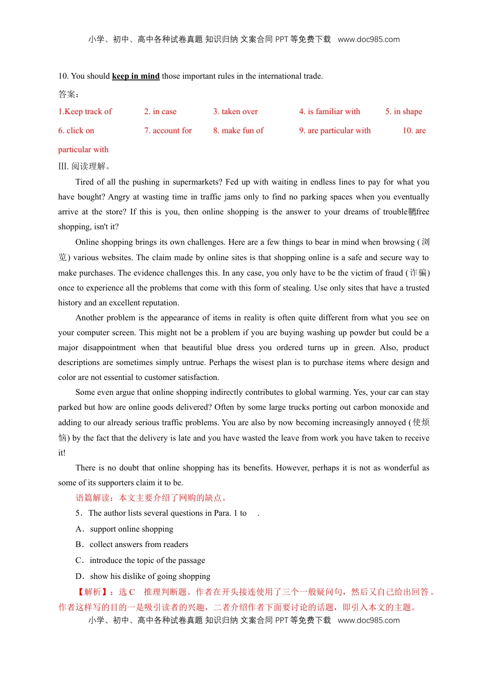 高中英语 必修2  【新教材精创】3.4 Reading for writing 练习（2）（解析版）.docx