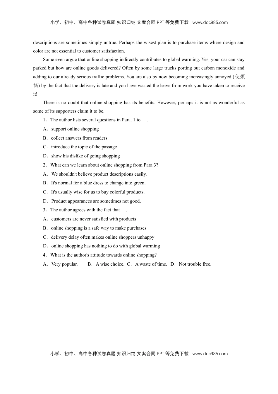 高中英语 必修2  【新教材精创】3.4 Reading for writing 练习（1）（原卷版）.docx