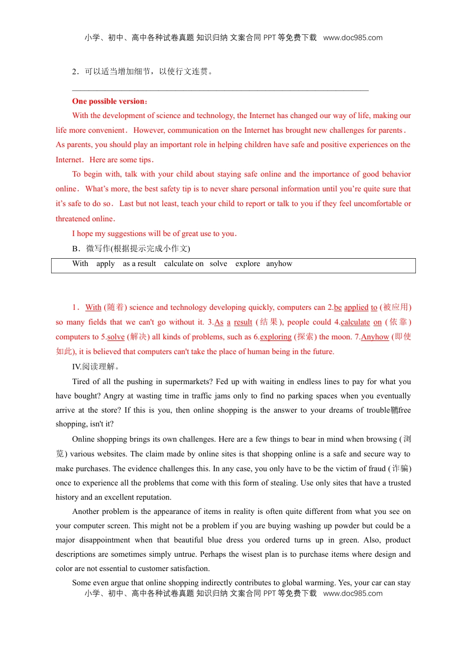 高中英语 必修2  【新教材精创】3.4 Reading for writing 练习（1）（解析版）.docx