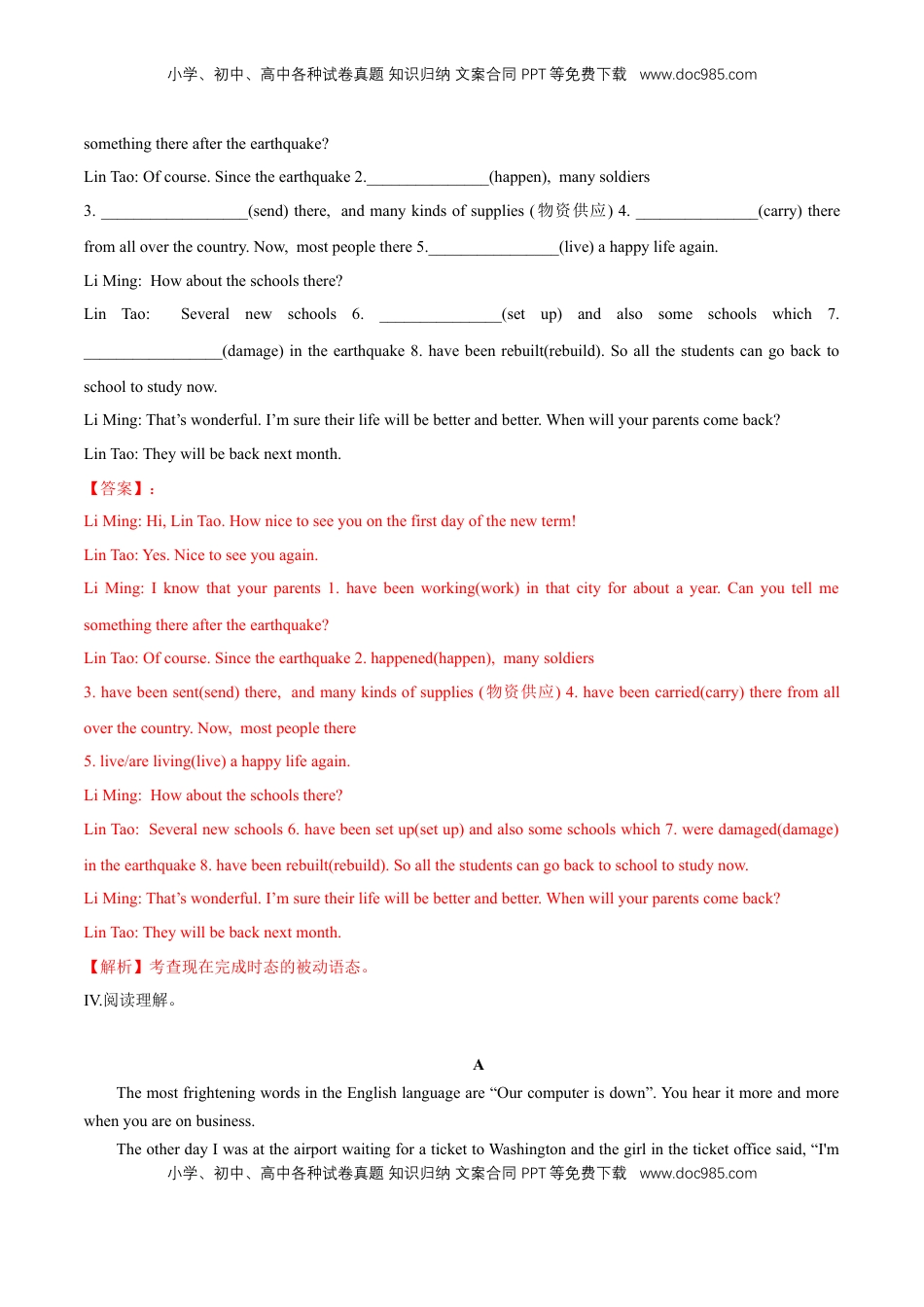 高中英语 必修2  【新教材精创】3.3 Discovering Useful Structure 练习（1）（解析版）.docx