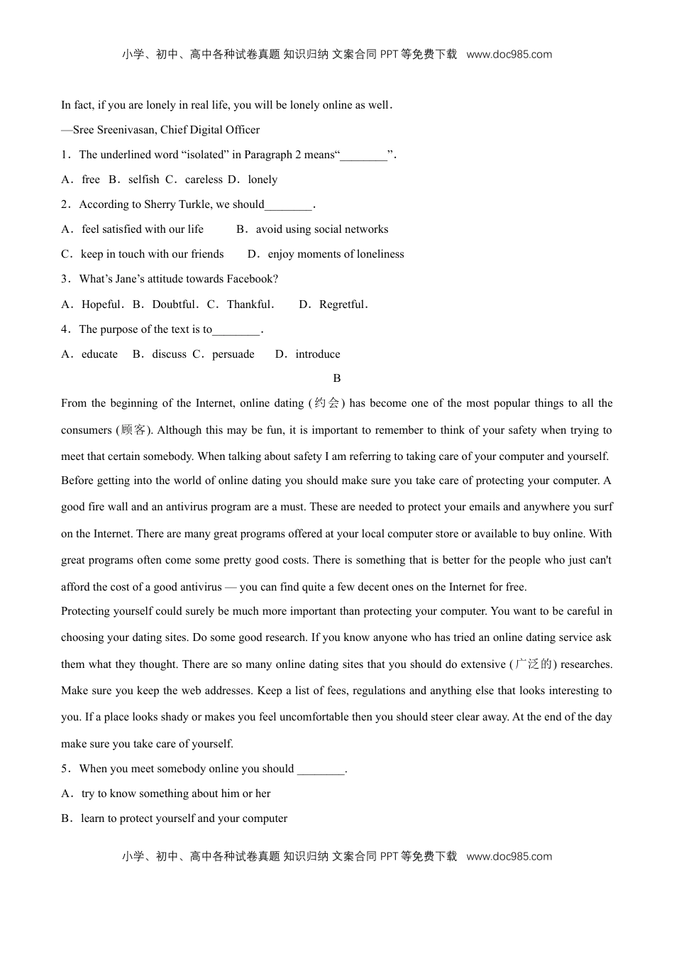 高中英语 必修2  【新教材精创】3.2 Reading&Thinking 练习（1）（原卷版）.docx