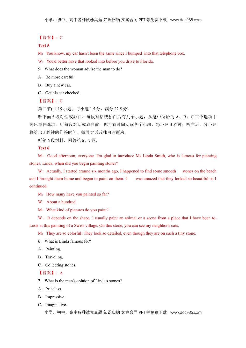高中英语 必修2  【新教材精创】3.1 Listening&Speaking&Talking 练习（1）（解析版）.docx