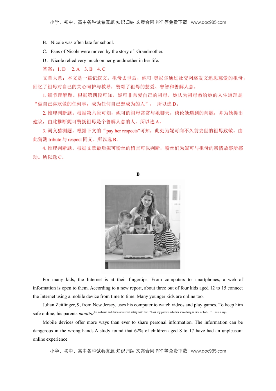 高中英语 必修2  【新教材精创】3.1 Listening and Speaking 练习（2）（解析版）.docx