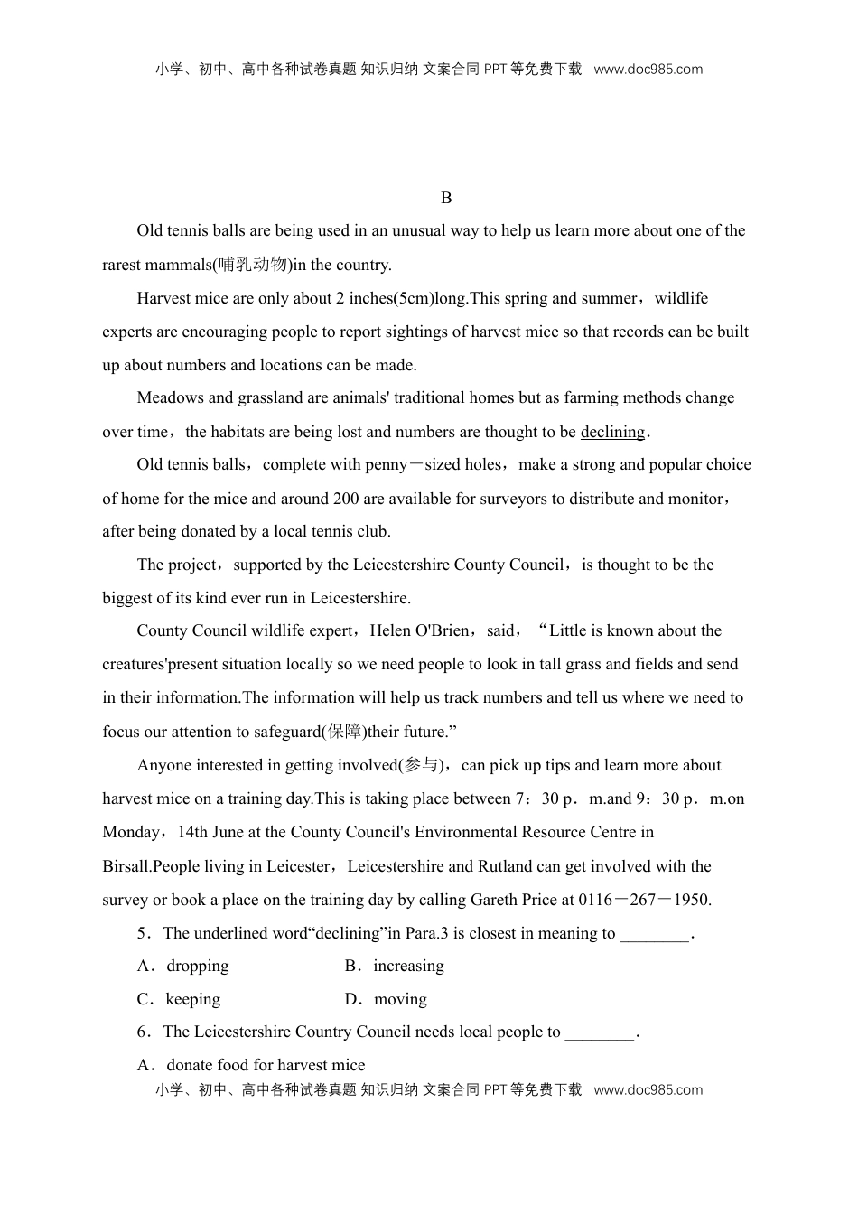 高中英语 必修2  【新教材精创】2.4 Reading for writing 练习（2）（原卷版）.docx