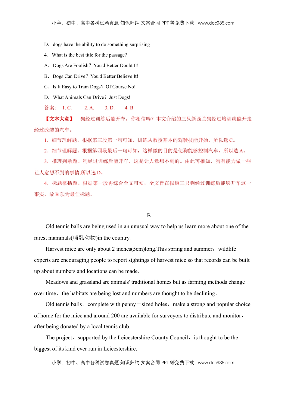 高中英语 必修2  【新教材精创】2.4 Reading for writing 练习（2）（解析版）.docx