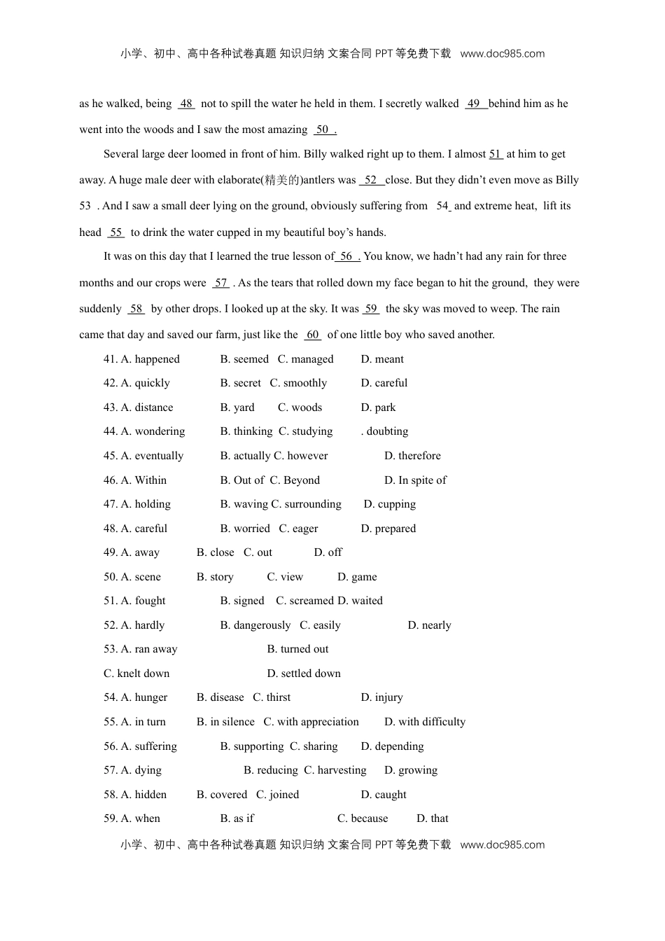 高中英语 必修2  【新教材精创】2.4 Reading for writing 练习（1）（原卷版）.docx