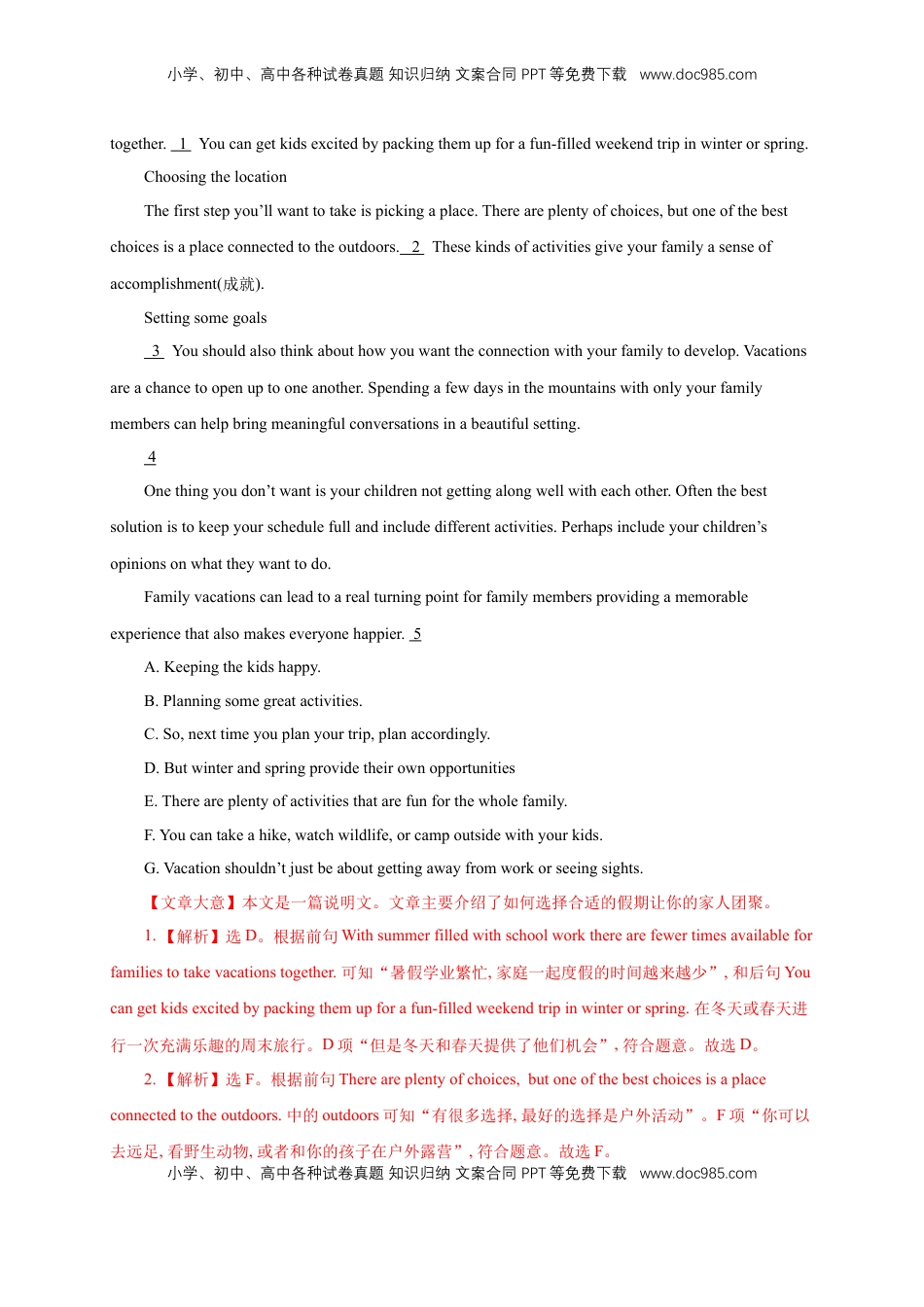 高中英语 必修2  【新教材精创】2.4 Reading for writing 练习（1）（解析版）.docx