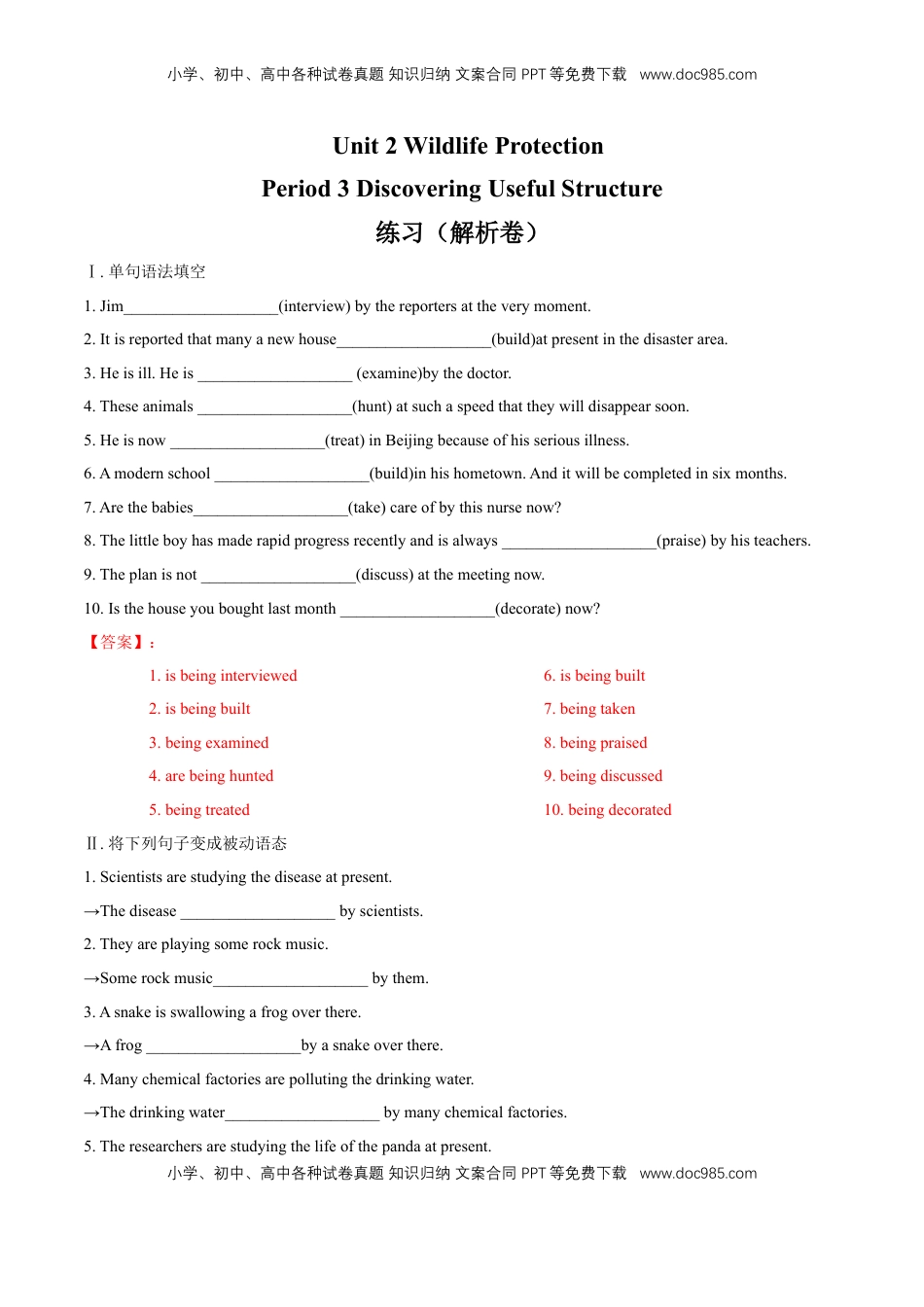 高中英语 必修2  【新教材精创】2.3 Discovering Useful Structure 练习（2）（解析版）.docx
