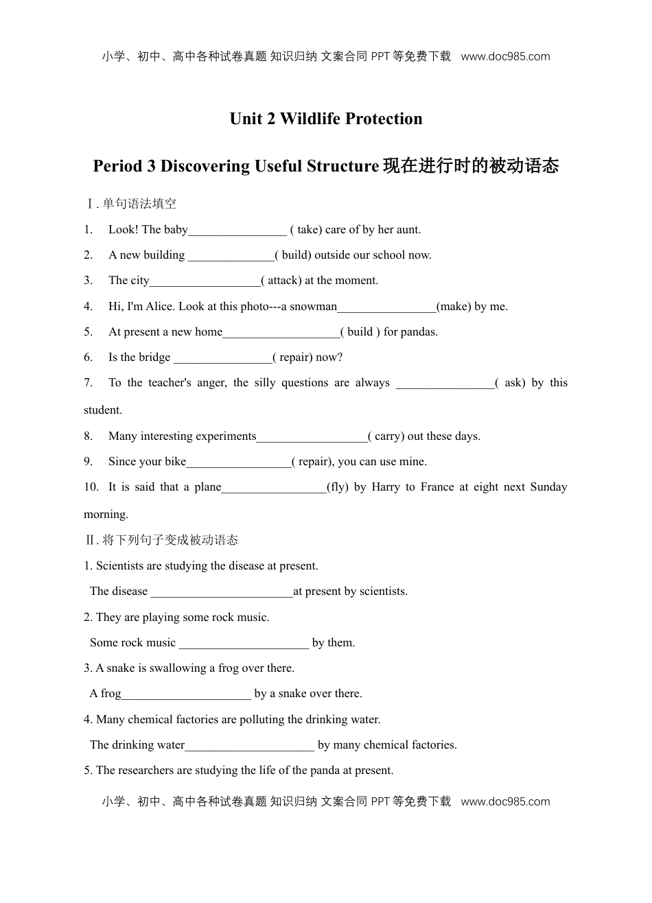 高中英语 必修2  【新教材精创】2.3 Discovering Useful Structure 练习（1）（原卷版）.docx