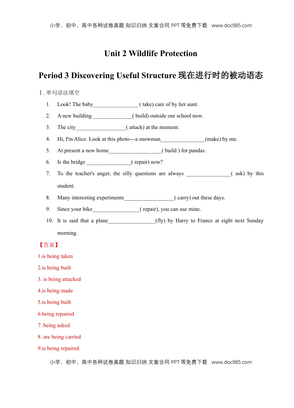 高中英语 必修2  【新教材精创】2.3 Discovering Useful Structure 练习（1）（解析版）.docx