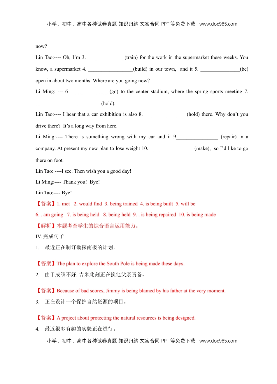 高中英语 必修2  【新教材精创】2.3 Discovering Useful Structure 练习（1）（解析版）.docx