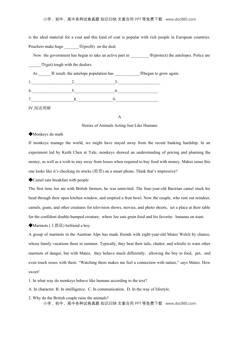 高中英语 必修2  【新教材精创】2.2 Reading&Thinking 练习（1）（原卷版）.docx