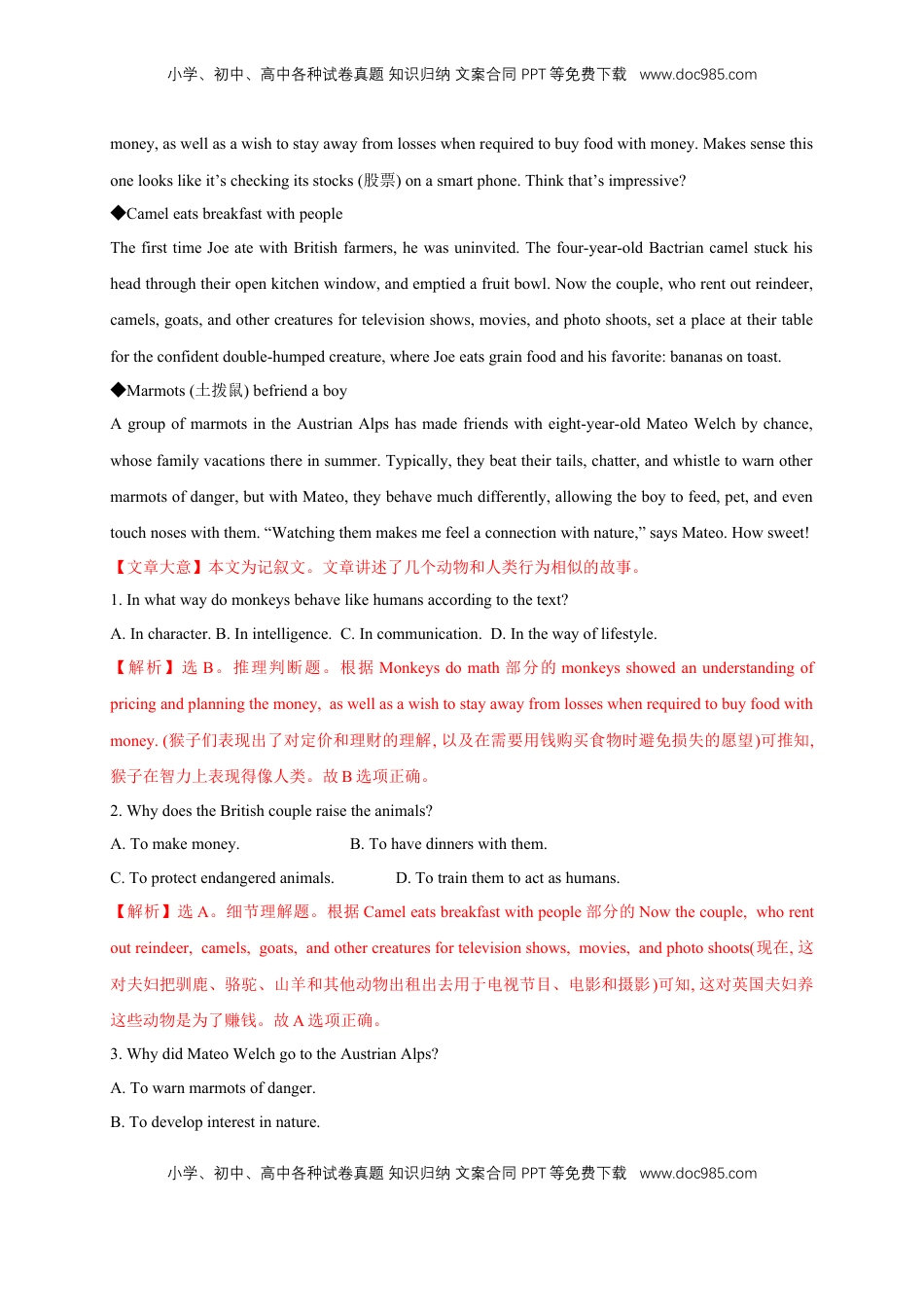 高中英语 必修2  【新教材精创】2.2 Reading&Thinking 练习（1）（解析版）.docx