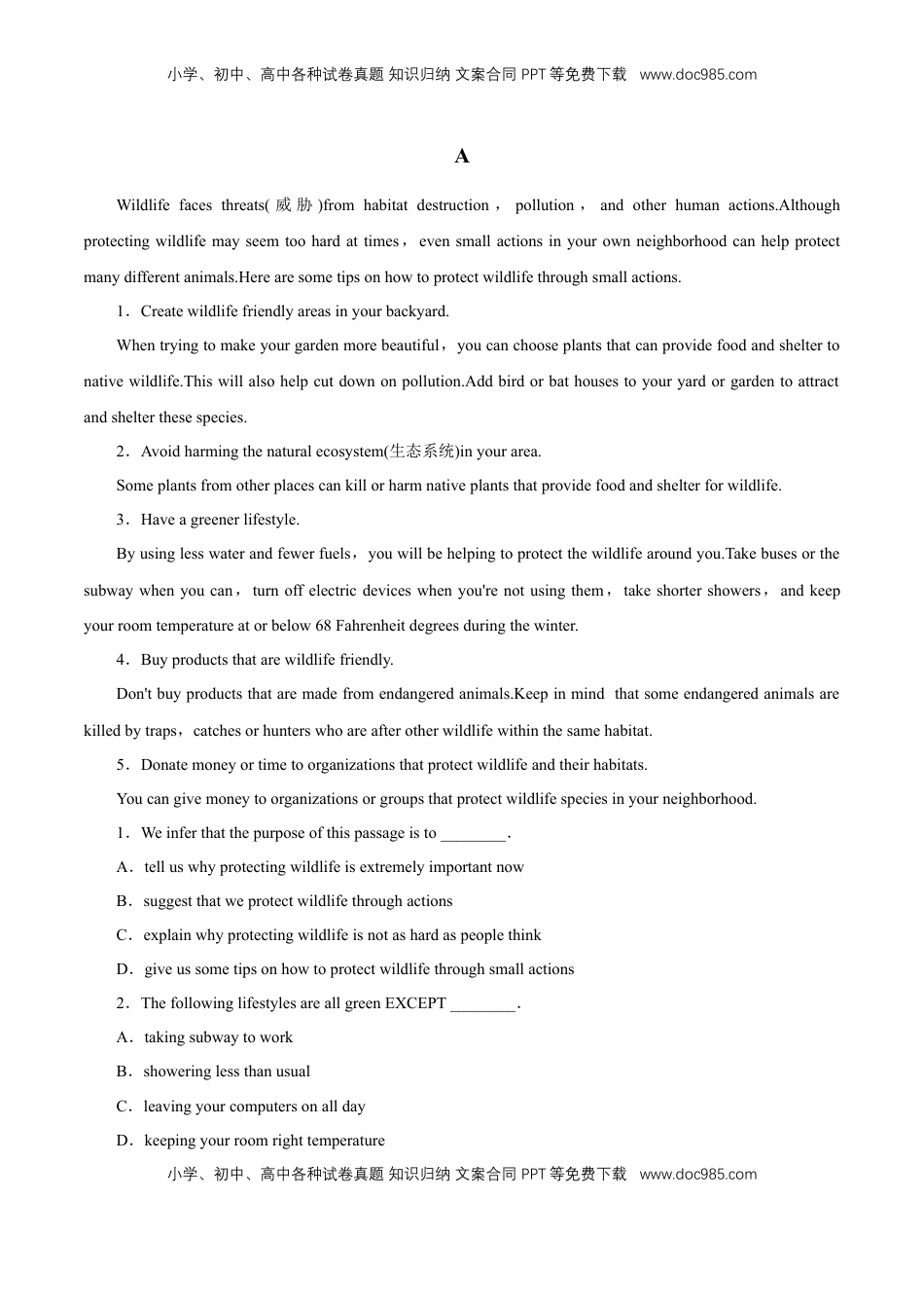 高中英语 必修2  【新教材精创】2.2 Reading and Thinking 练习（2）（原卷版）.docx