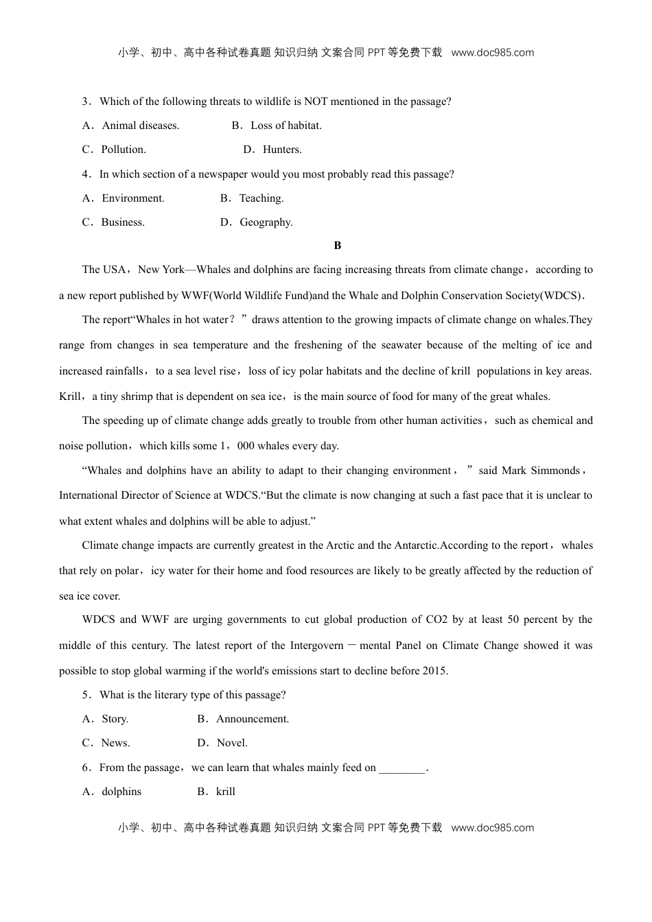 高中英语 必修2  【新教材精创】2.2 Reading and Thinking 练习（2）（原卷版）.docx