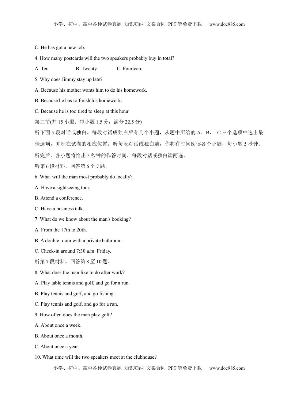 高中英语 必修2  【新教材精创】2.1 Listening&Speaking&Talking 练习（1）（原卷版）.docx