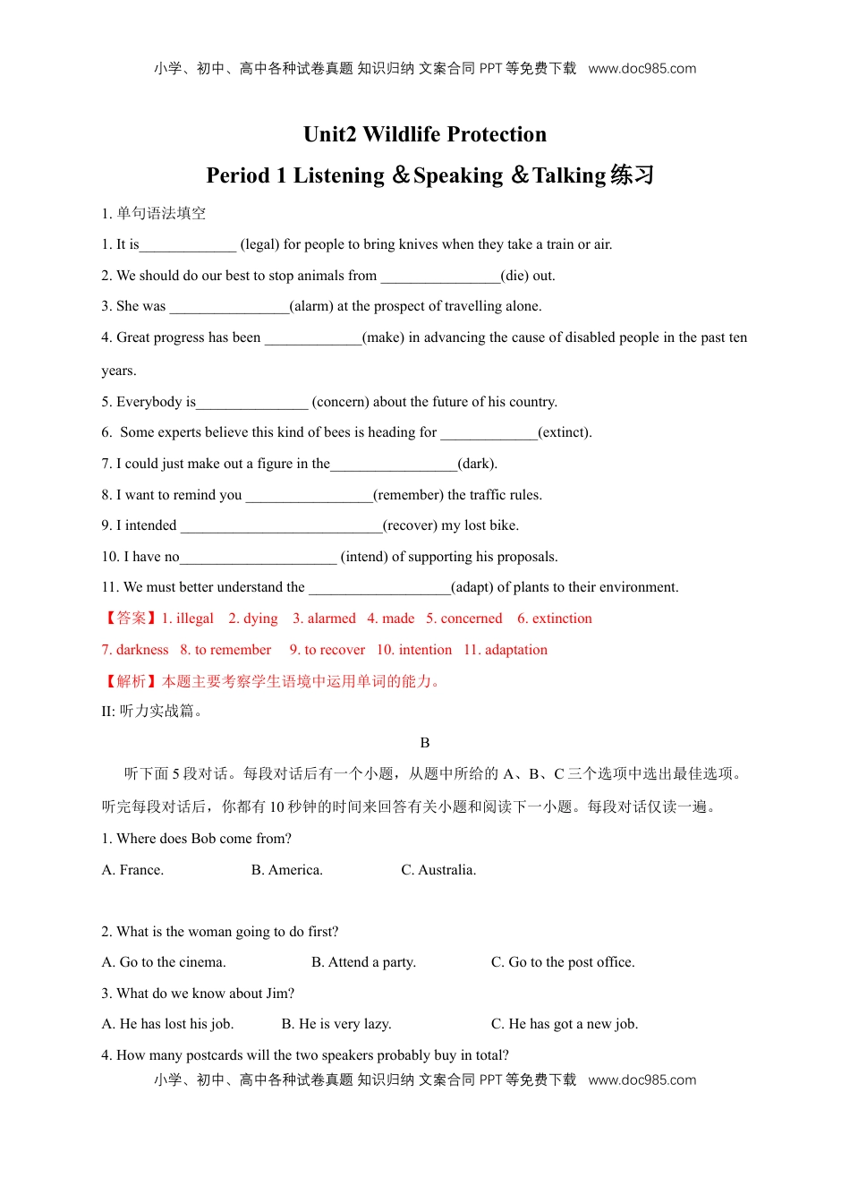 高中英语 必修2  【新教材精创】2.1 Listening&Speaking&Talking 练习（1）（解析版）.docx