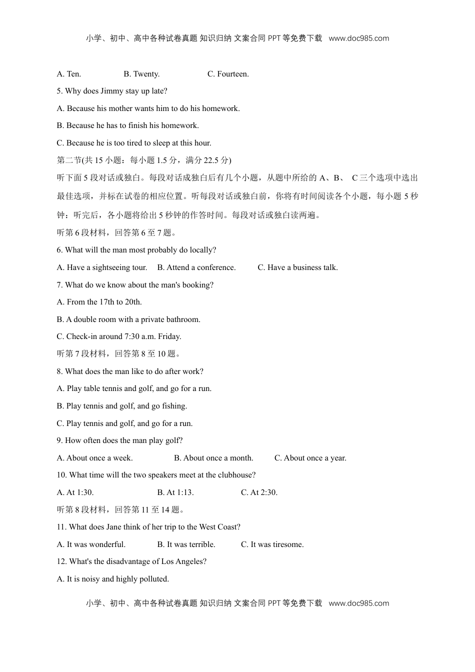 高中英语 必修2  【新教材精创】2.1 Listening&Speaking&Talking 练习（1）（解析版）.docx