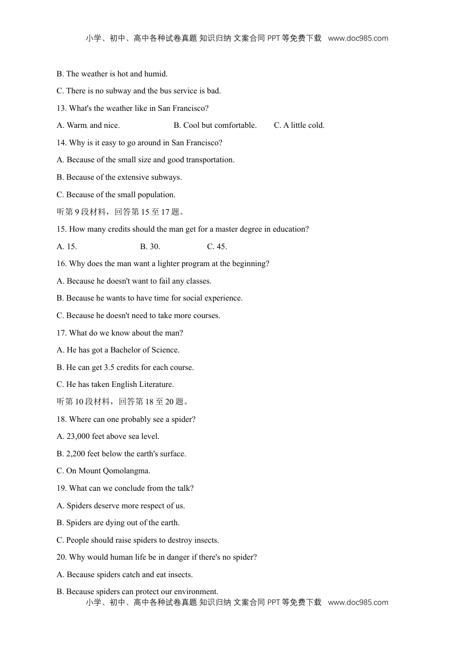 高中英语 必修2  【新教材精创】2.1 Listening&Speaking&Talking 练习（1）（解析版）.docx