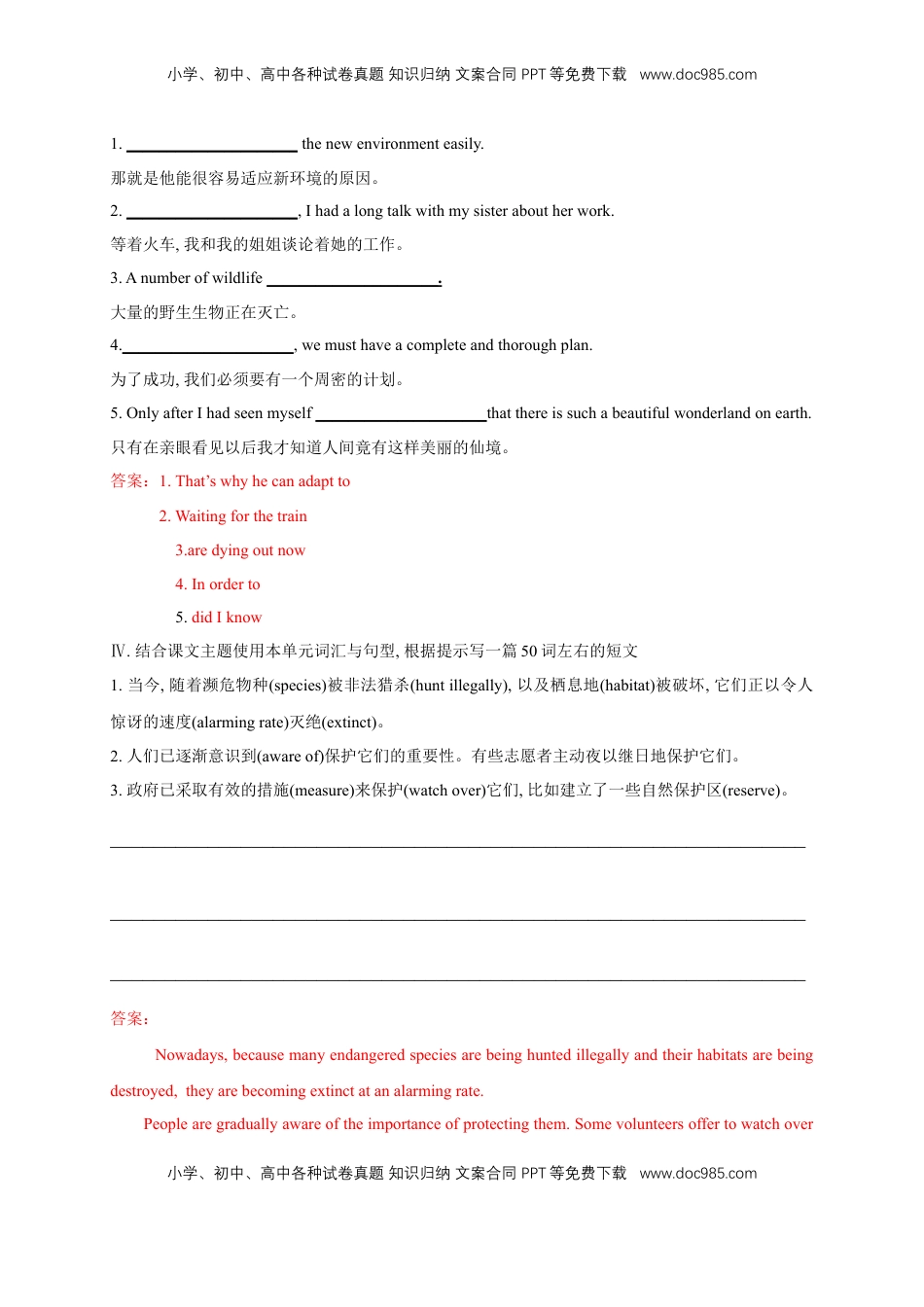 高中英语 必修2  【新教材精创】2.1 Listening and Speaking 练习（2）（解析版）.docx