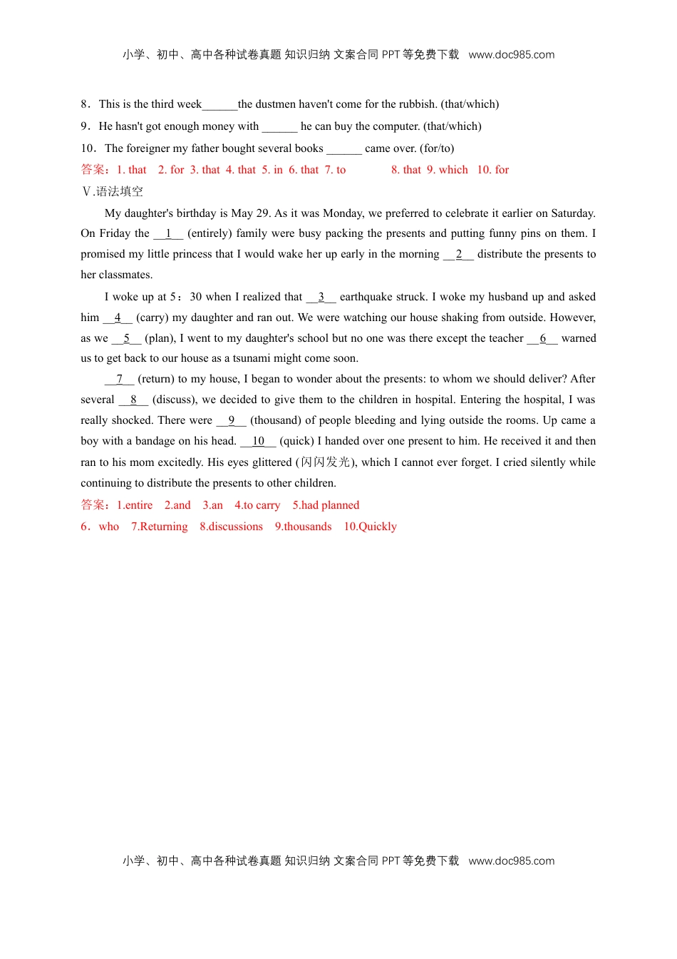 高中英语 必修2  【新教材精创】1.3 Discovering Useful Structure 练习（2）（解析版）.docx