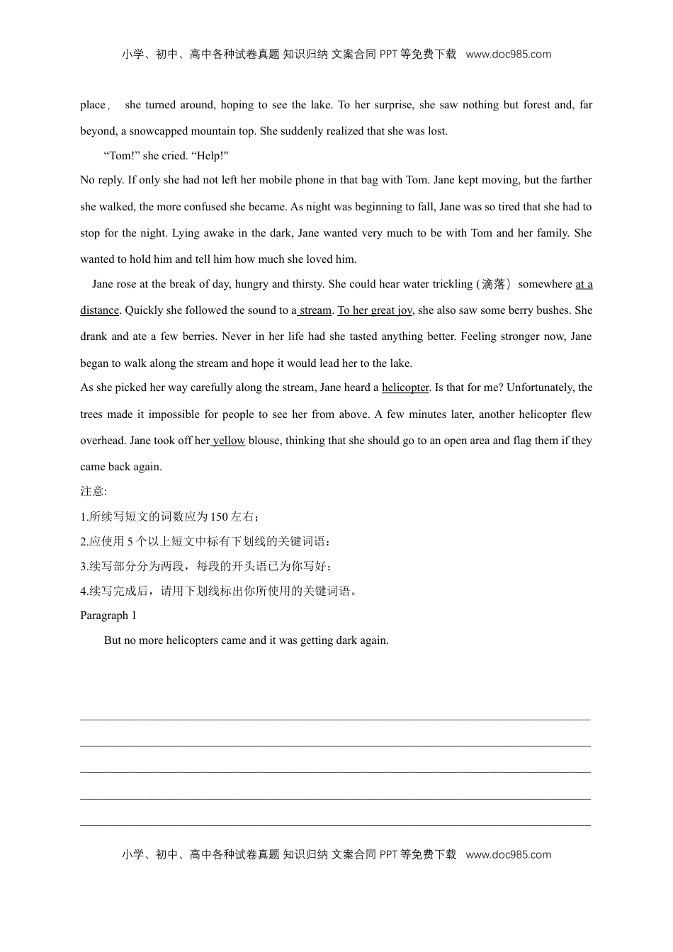 高中英语 必修2  【新教材精创】1.3 Discovering Useful Structure 练习（1）（原卷版）.docx