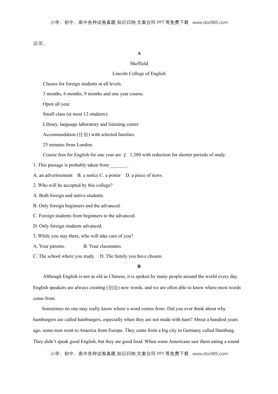 高中英语 必修2  【新教材精创】1.2 Reading&Thinking 练习（1）（原卷版）.docx