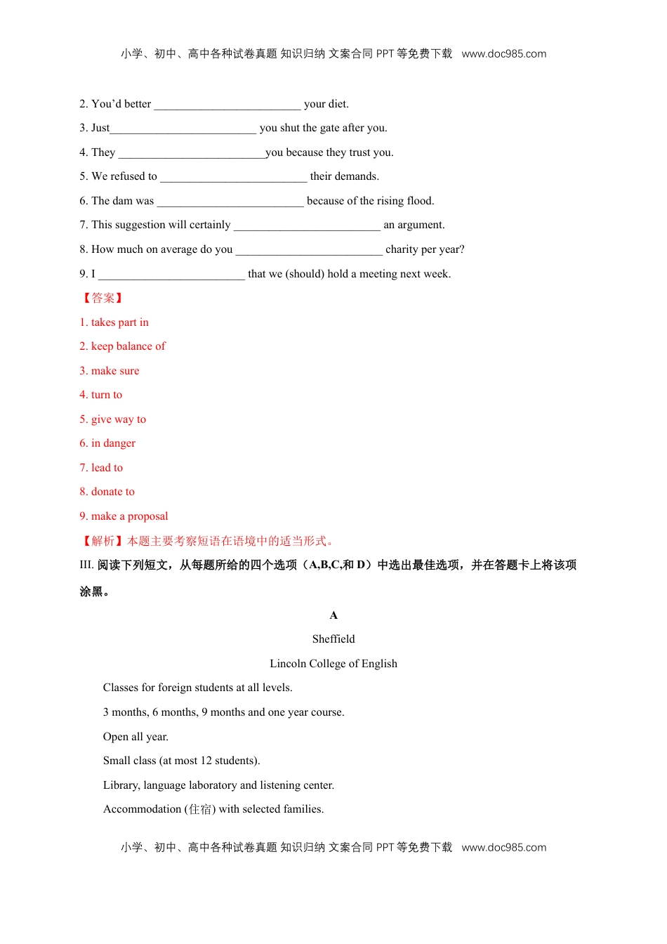 高中英语 必修2  【新教材精创】1.2 Reading&Thinking 练习（1）（解析版）.docx