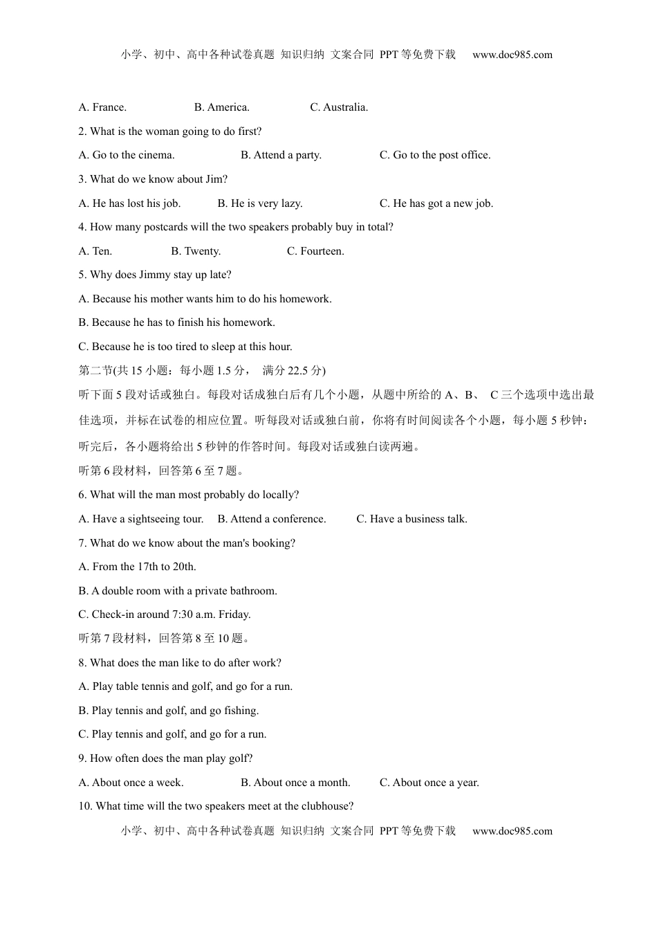 高中英语 必修2  【新教材精创】1.1 Listening&Speaking&Talking 练习（1）（原卷版）.docx