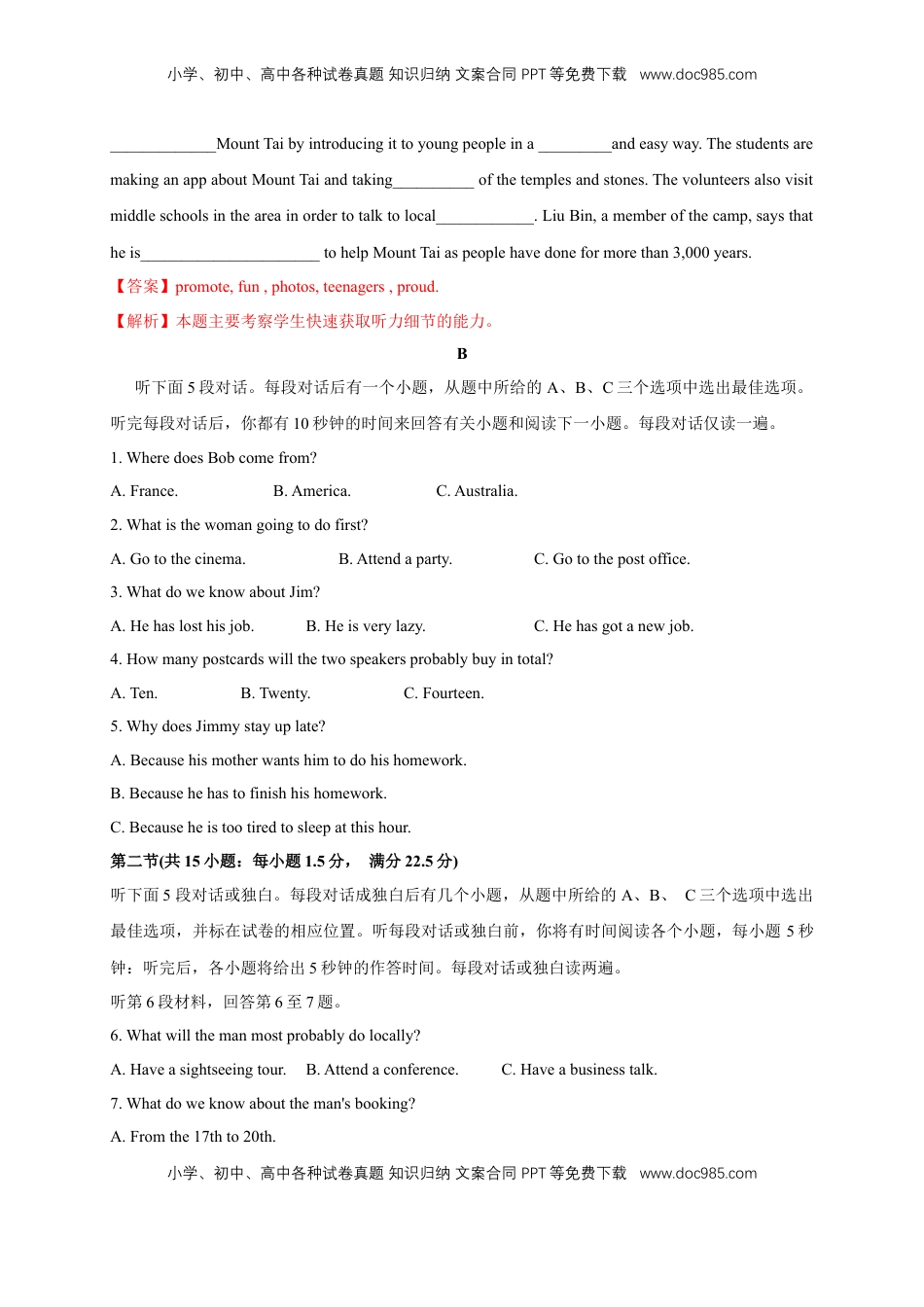 高中英语 必修2  【新教材精创】1.1 Listening&Speaking&Talking 练习（1）（解析版）.docx