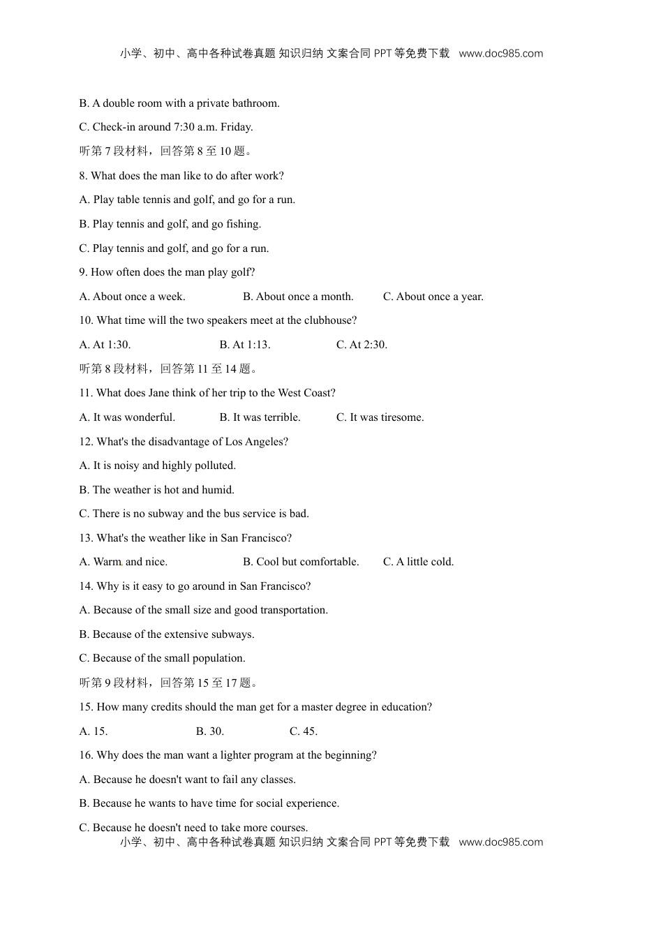 高中英语 必修2  【新教材精创】1.1 Listening&Speaking&Talking 练习（1）（解析版）.docx