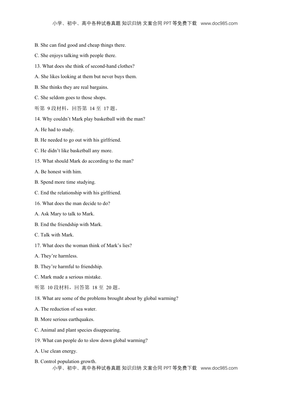 高中英语 必修2  【新教材精创】1.1 Listening and Speaking 练习（2）（原卷版）.docx