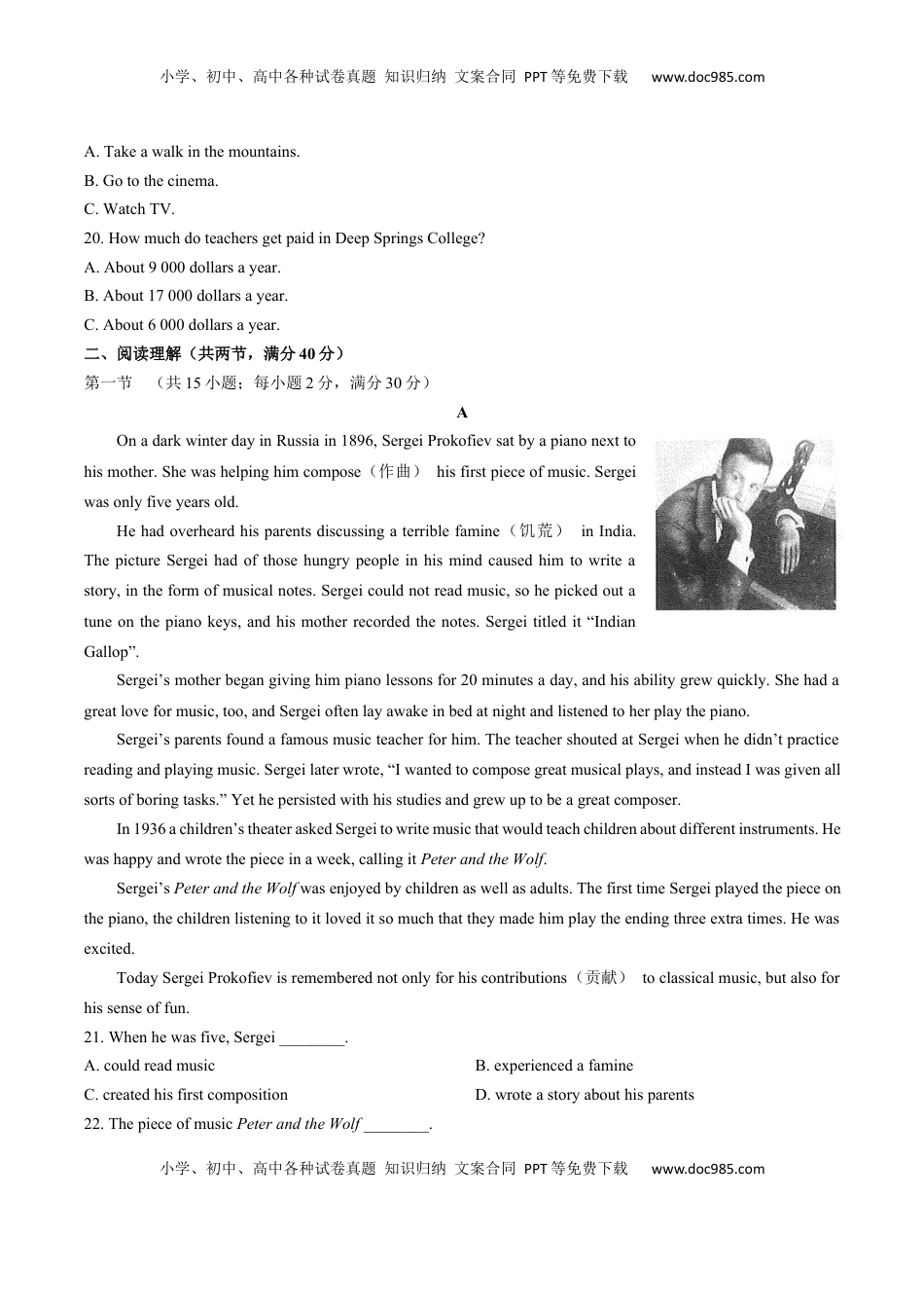 高中英语 必修2  人教版（2019）高中英语必修第二册：Unit5单元测试（含答案与解析）.docx