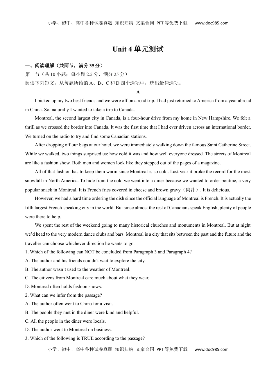 高中英语 必修2  人教版（2019）高中英语必修第二册：Unit4Historyandtraditions单元测试（含答案与解析）.docx