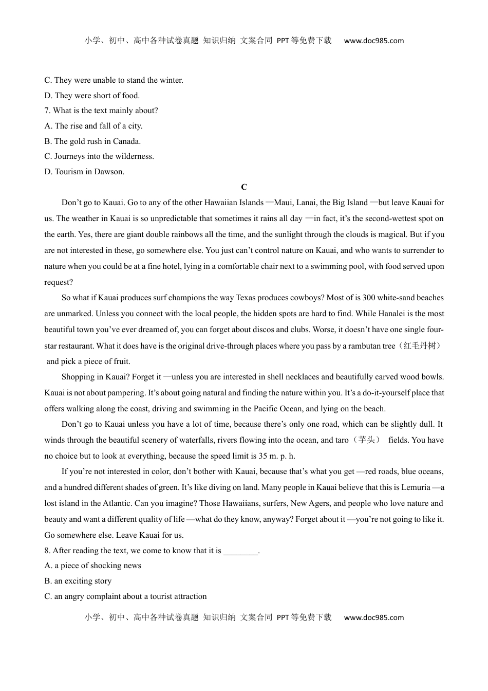 高中英语 必修2  人教版（2019）高中英语必修第二册：Unit4Historyandtraditions单元测试（含答案与解析）.docx