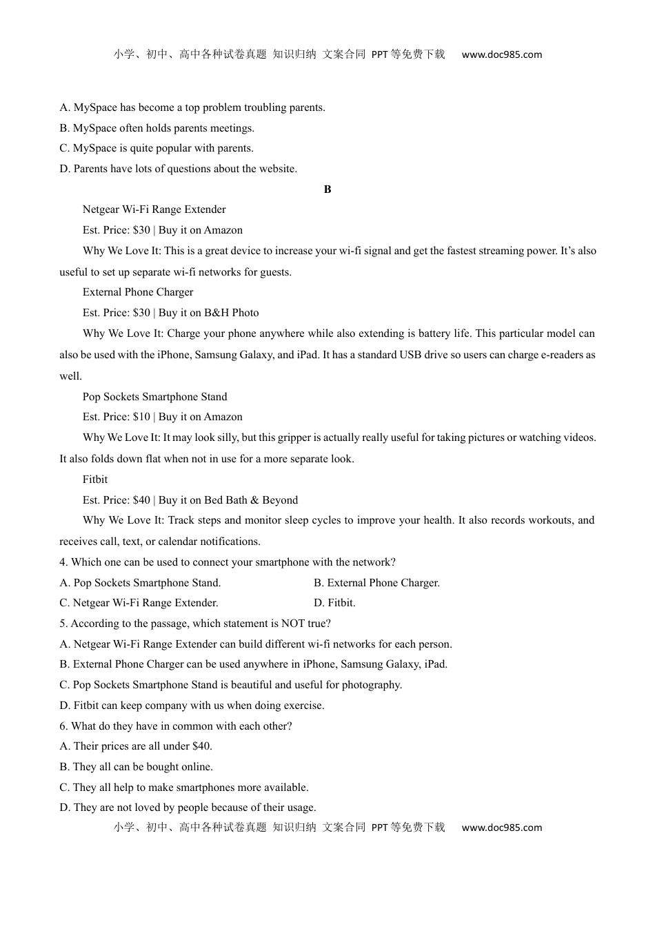 高中英语 必修2  人教版（2019）高中英语必修第二册：Unit3Theinternet单元测试（含答案与解析）.docx