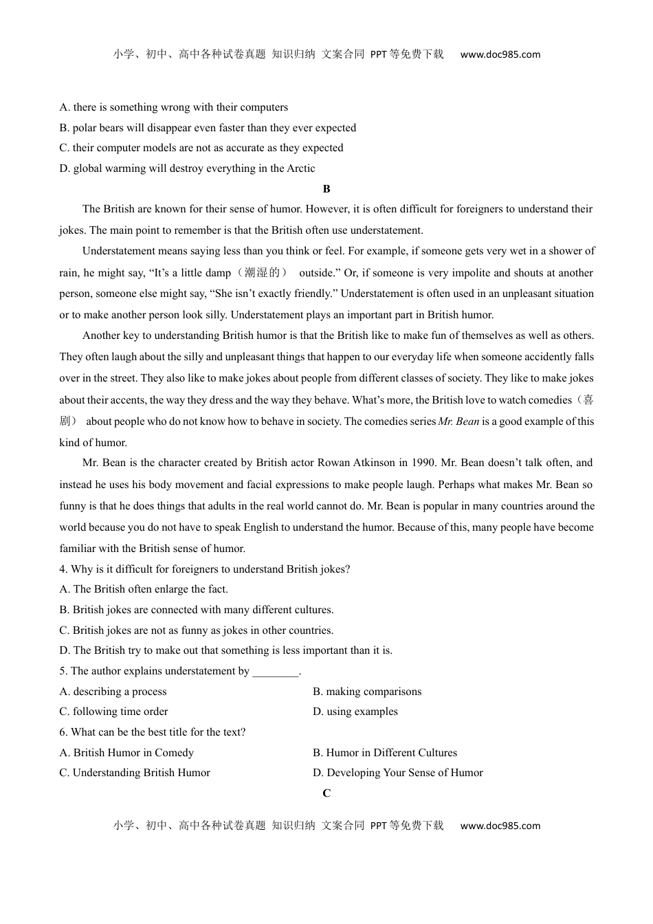 高中英语 必修2  人教版（2019）高中英语必修第二册：Unit2Wildlifeprotection单元测试（含答案与解析）.docx