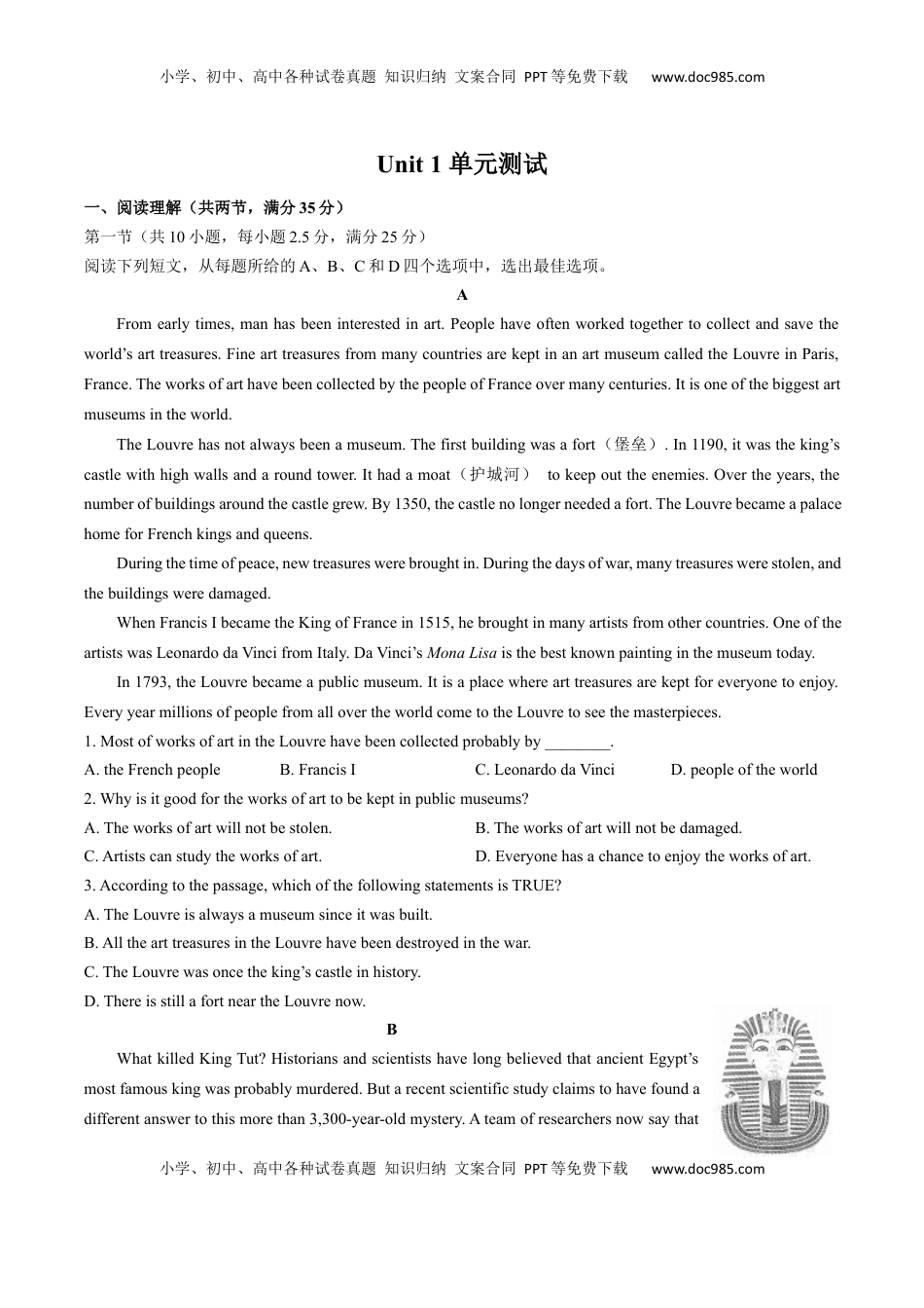 高中英语 必修2  人教版（2019）高中英语必修第二册：Unit1CulturalHeritage单元测试（含答案与解析）.docx