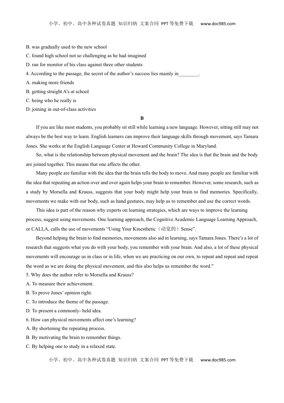 高中英语 必修2  人教版（2019）高中英语必修第二册：Unit1CulturalHeritage单元测试（附答案与解析）.docx