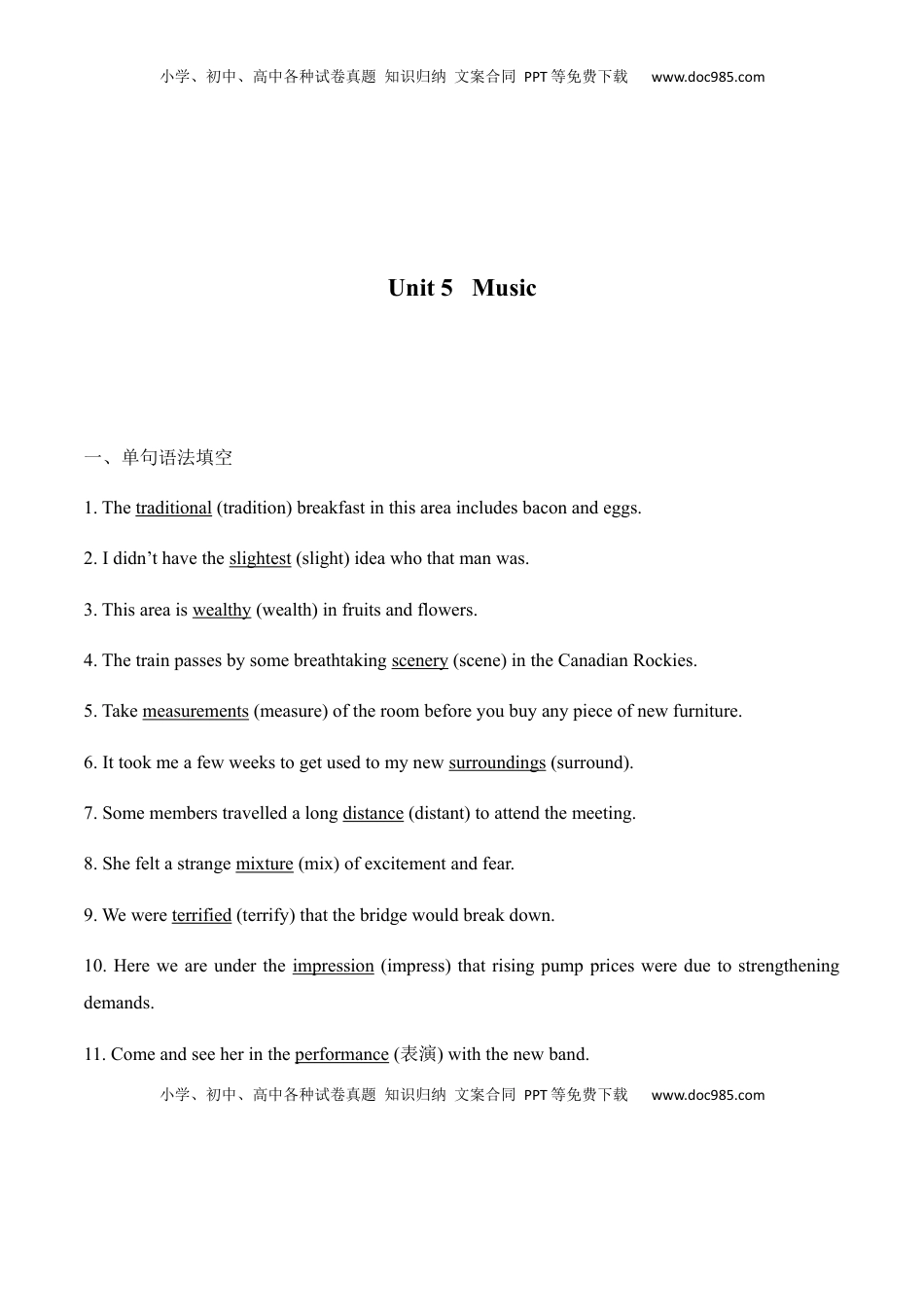 高中英语 必修2  Unit 5  Music语法填空专练复习（解析版）高中英语必修二.docx