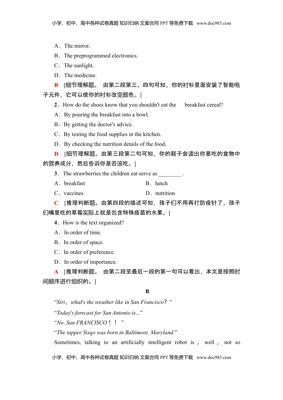 高中英语 必修 2单元综合检测4.doc