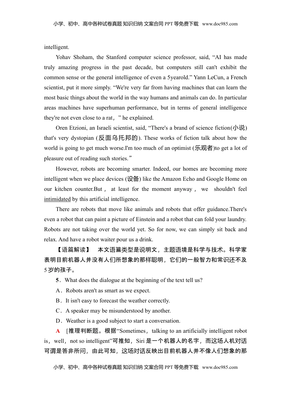 高中英语 必修 2单元综合检测4.doc