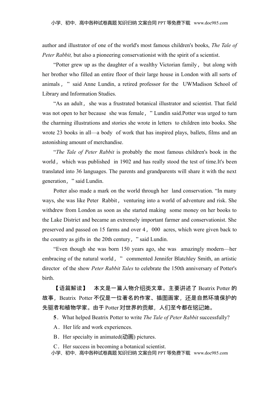 高中英语 必修 2单元综合检测2.doc