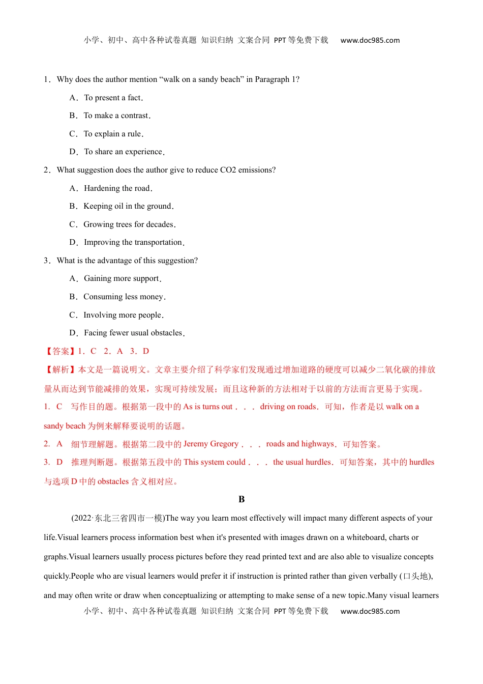 Unit 4 Body Language B卷·能力提升练（解析版）-【单元测试】2022-2023学年高一英语分层训练AB卷（人教版2019选择性必修第一册）.docx