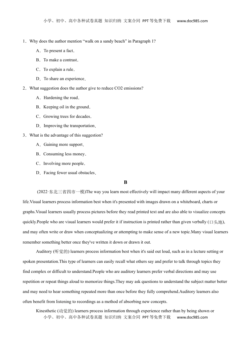 Unit 4 Body Language B卷·能力提升练（原卷版）-【单元测试】2022-2023学年高一英语分层训练AB卷（人教版2019选择性必修第一册）.docx