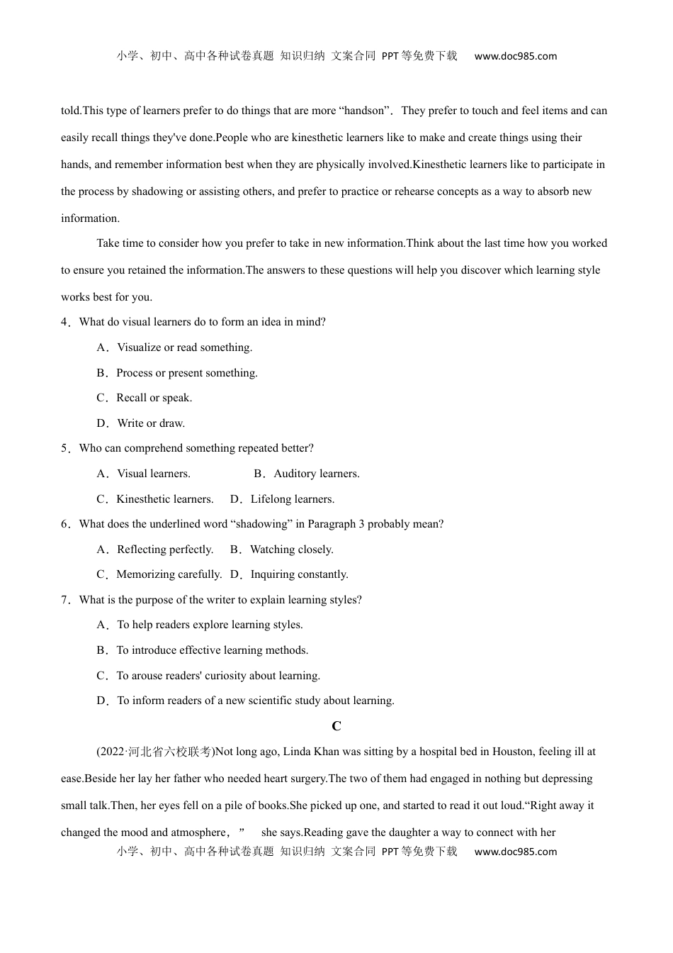 Unit 4 Body Language B卷·能力提升练（原卷版）-【单元测试】2022-2023学年高一英语分层训练AB卷（人教版2019选择性必修第一册）.docx