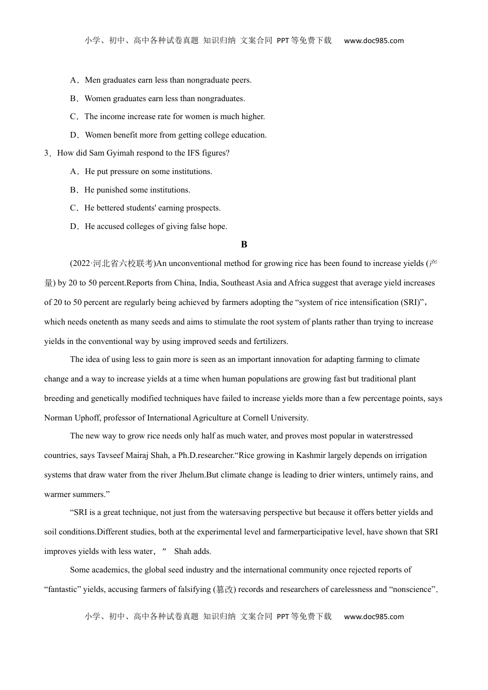 Unit 5 Working the Land B卷·能力提升练（原卷版）-【单元测试】2022-2023学年高一英语分层训练AB卷（人教版2019选择性必修第一册）.docx