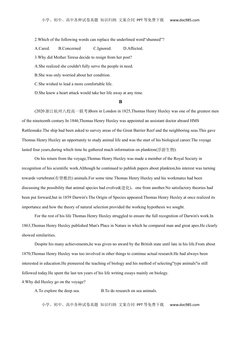 Unit 1 People of Achievement B卷·能力提升练（原卷版）-【单元测试】2022-2023学年高一英语分层训练AB卷（人教版2019选择性必修第一册）.docx